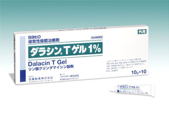 ダラシンTゲル1%の公式製品写真