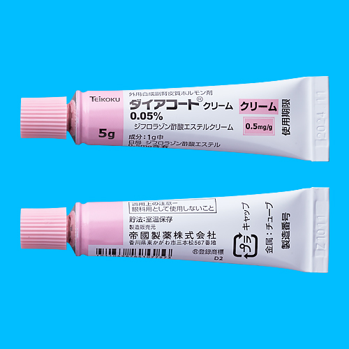 ダイアコート軟膏0.05%の公式製剤写真