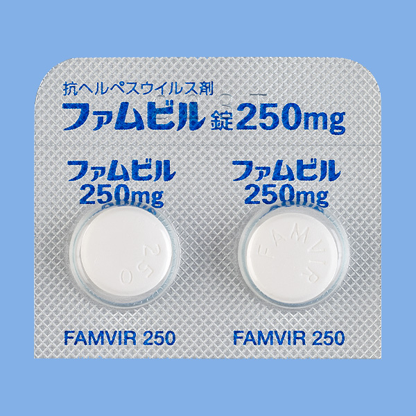 ファムビルPIT療法の効果・使い方｜皮膚科医が解説