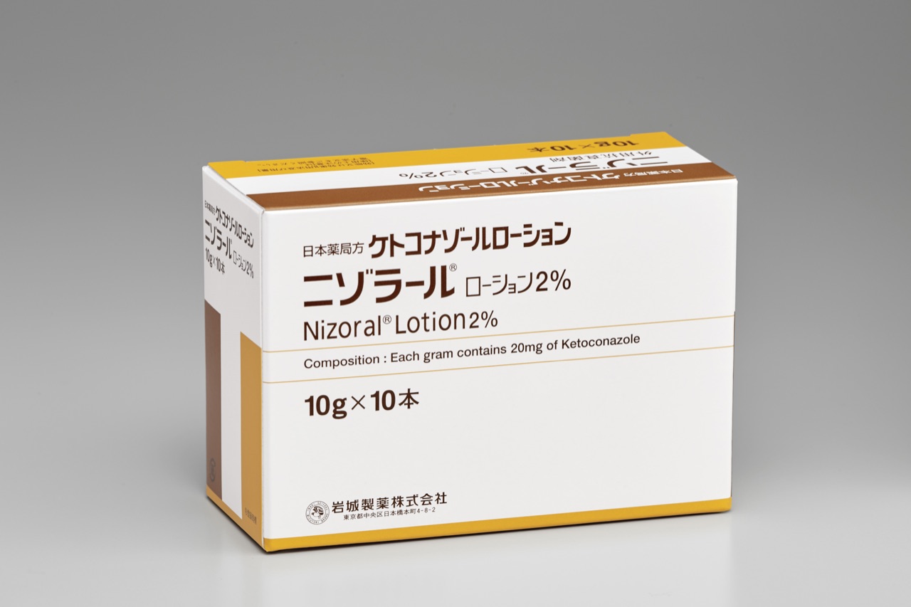 ニゾラールローション2%の公式包装写真