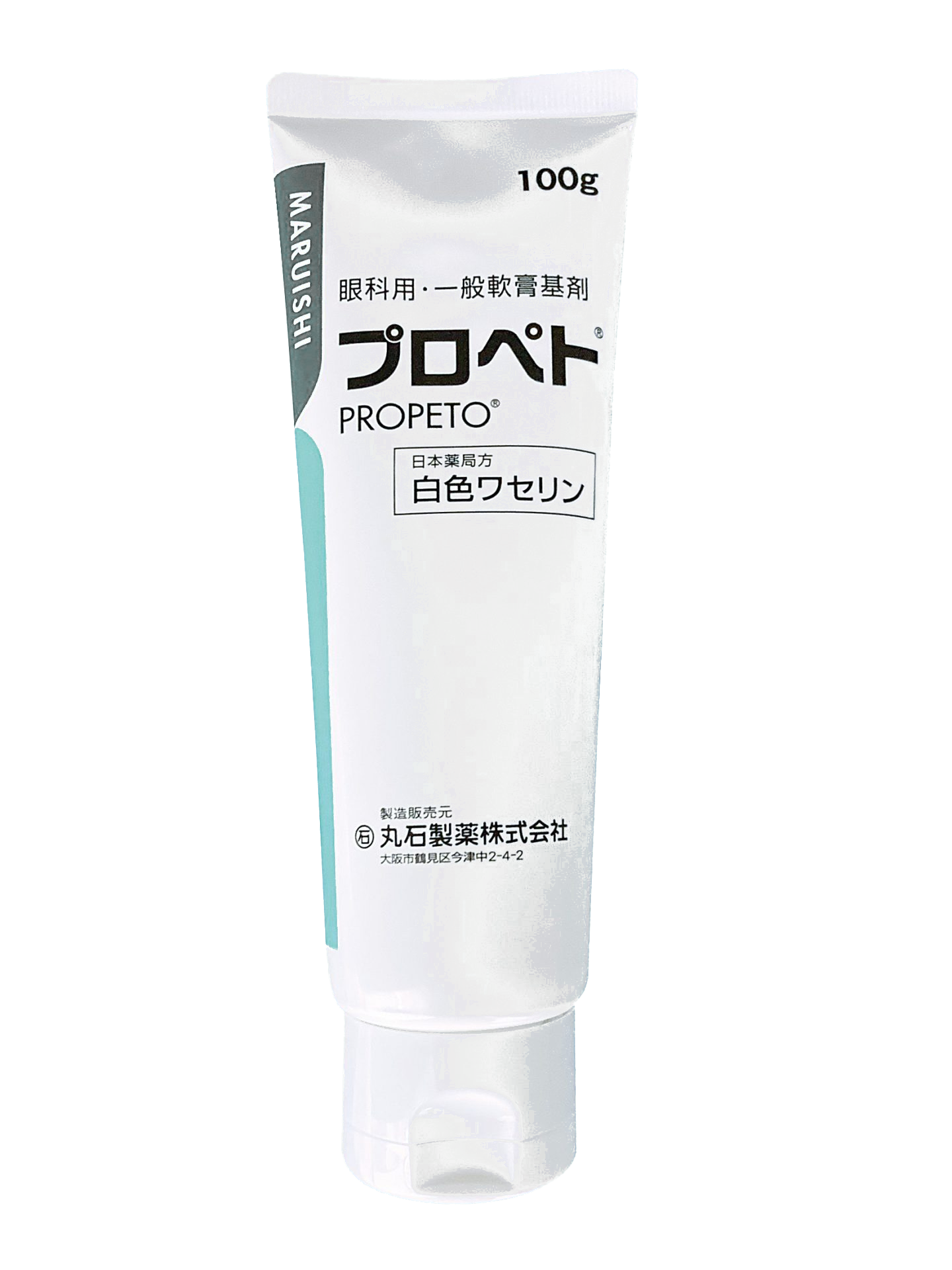 プロペト100gチューブの公式製品写真
