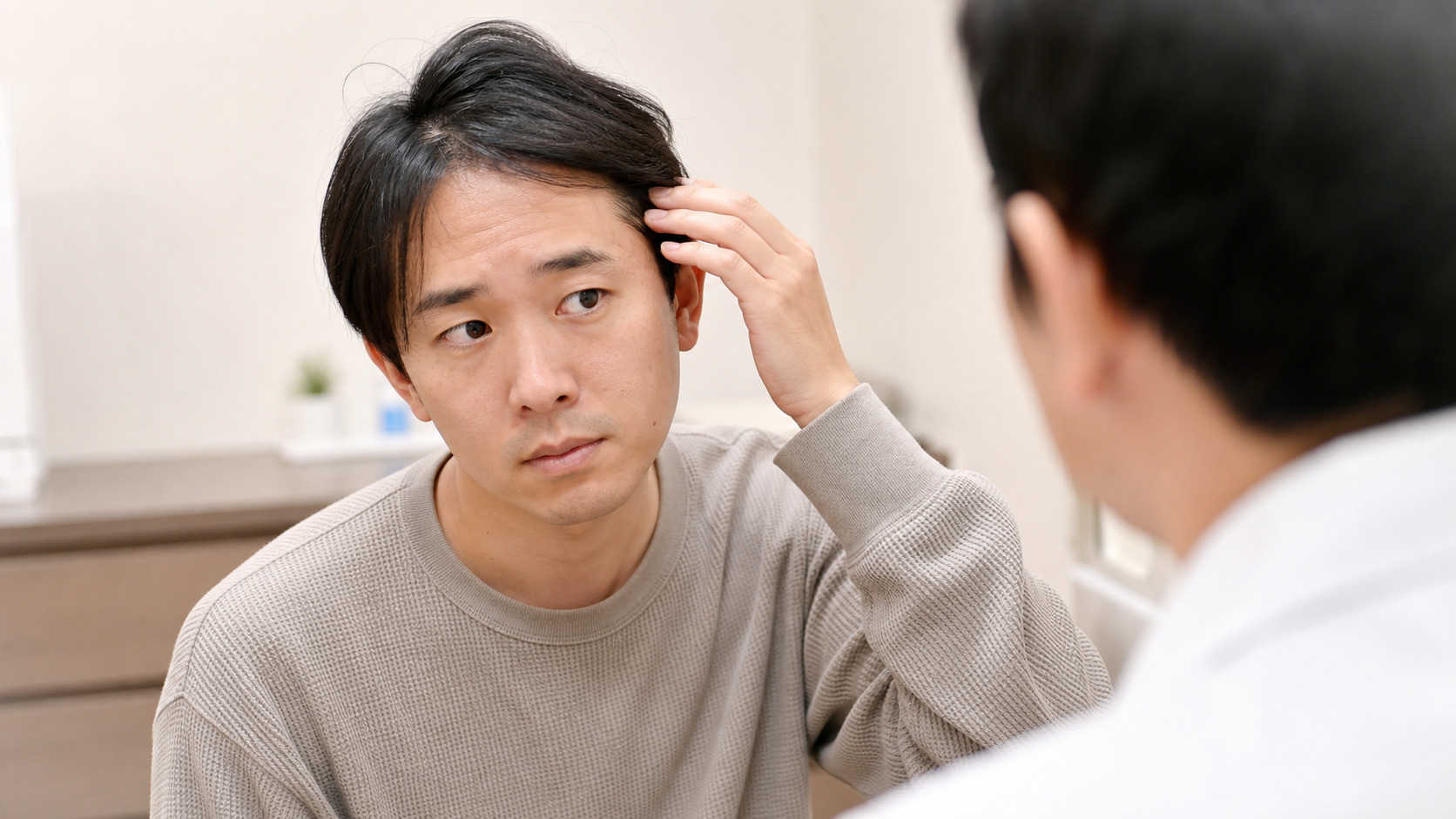 渋谷で円形脱毛症の相談なら