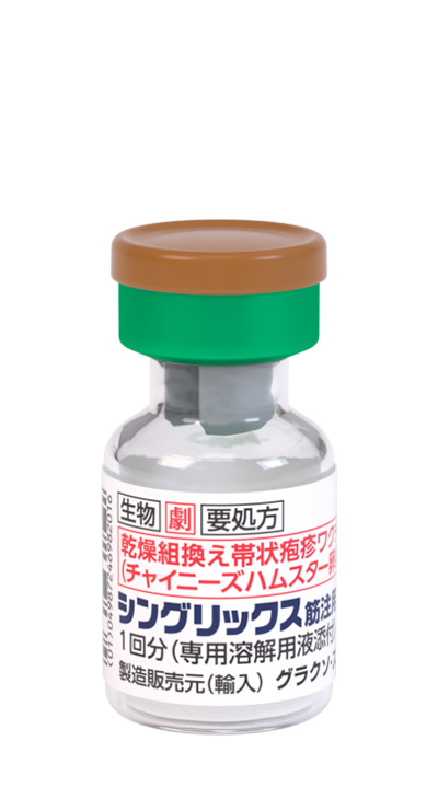 シングリックスの効果・副反応｜皮膚科医が解説