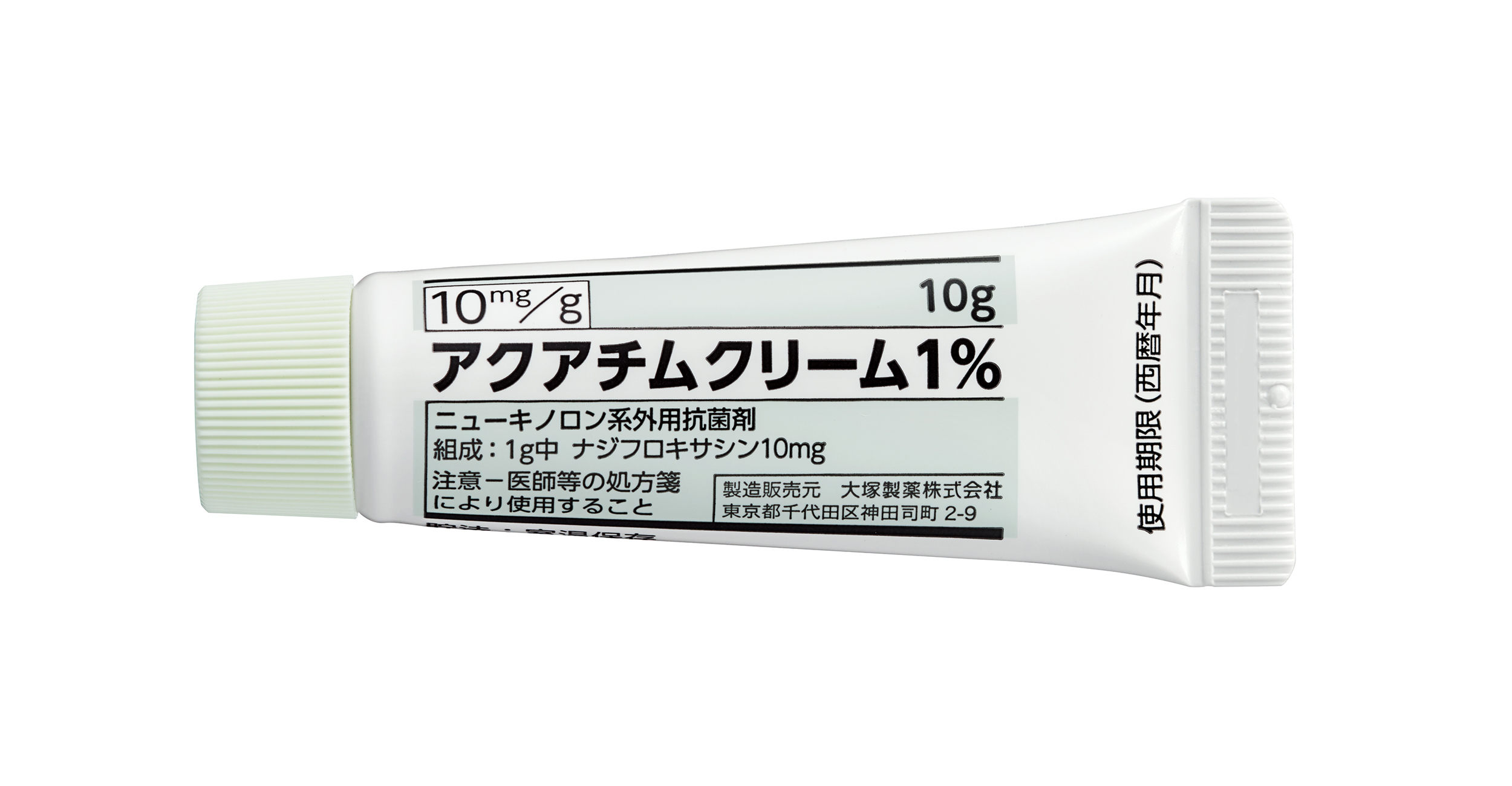 アクアチムクリーム1% 10gチューブの公式製剤写真
