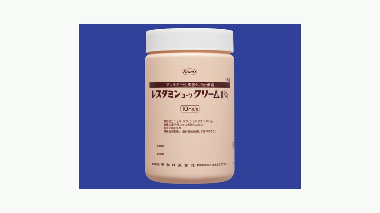 レスタミンコーワクリーム1%の公式製品画像