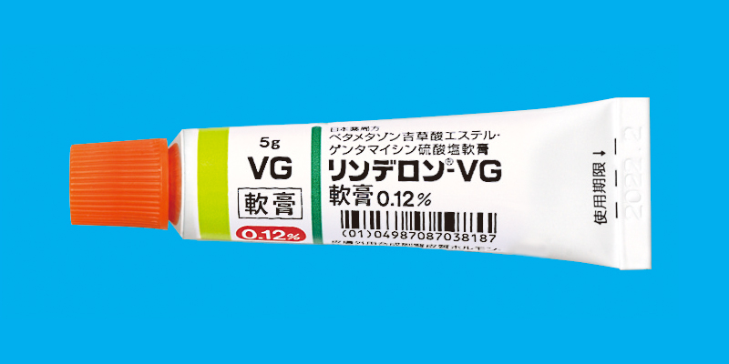 リンデロン-VG軟膏0.12%5g|公式製品画像(引用) リンデロン-VG軟膏0.12%5gチューブの公式製品画像