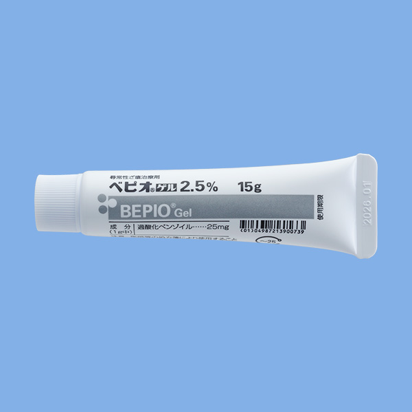 ベピオゲル2.5% 15gチューブの公式製剤写真