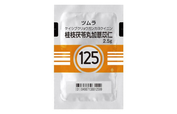 ツムラ桂枝茯苓丸加薏苡仁エキス顆粒（医療用）125の分包