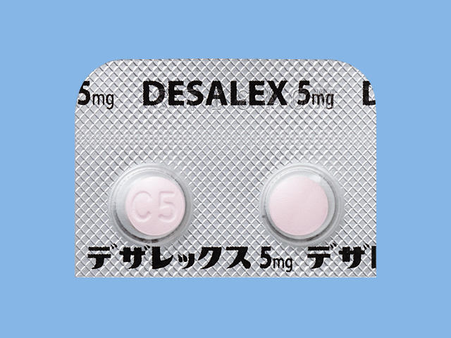 デザレックス錠5mgのPTPシート公式製品画像